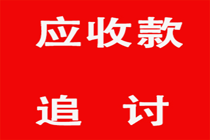 苗小姐信用卡欠款解决，清债专家出手快